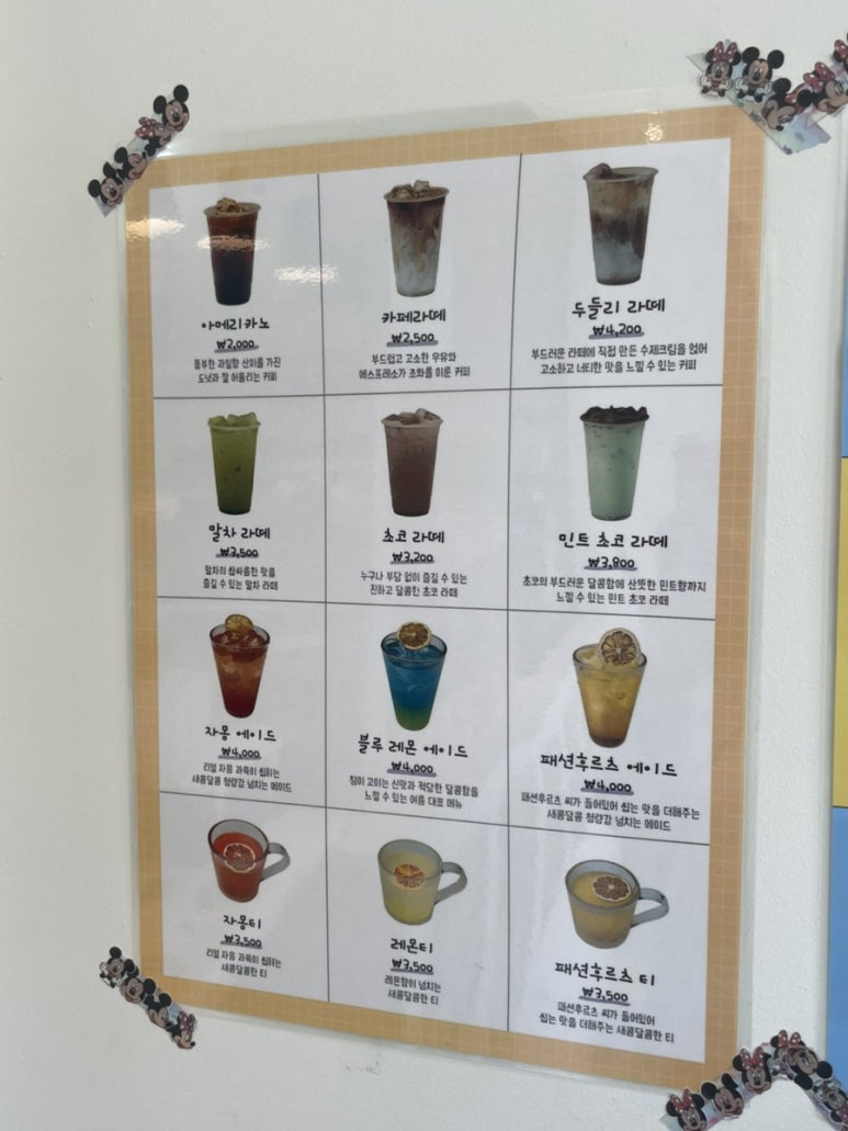 두들리도넛부산전포점 이미지