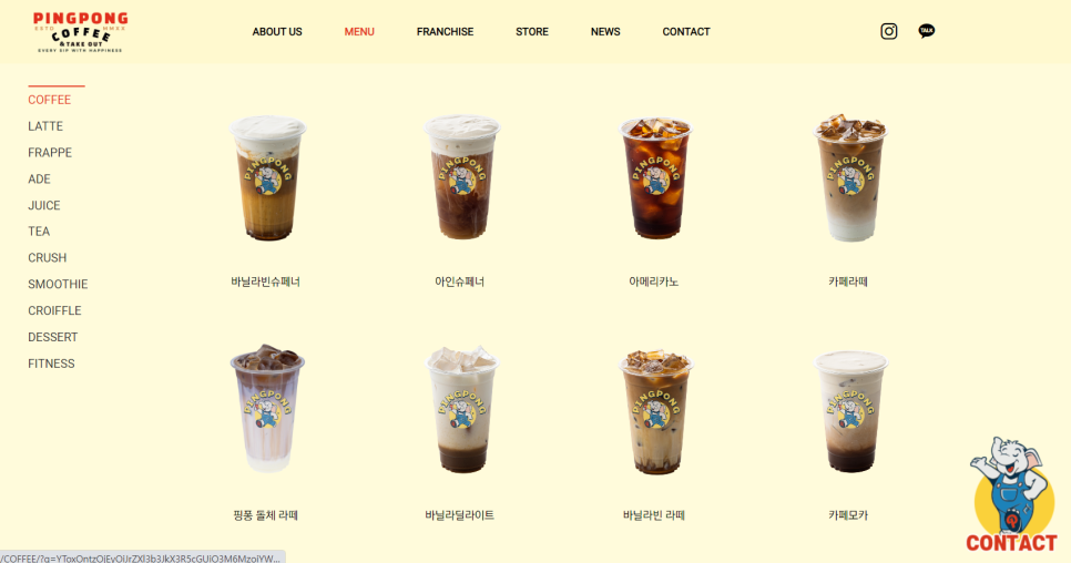핑퐁커피제주칠성점 이미지