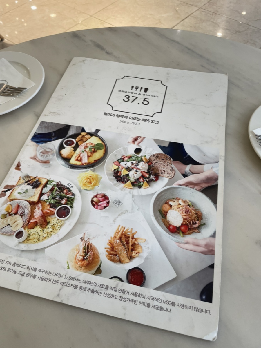 37.5서래 이미지