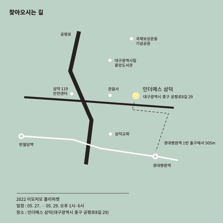와그리그 이미지