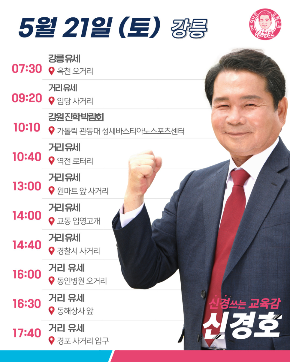 옥천원마트 이미지
