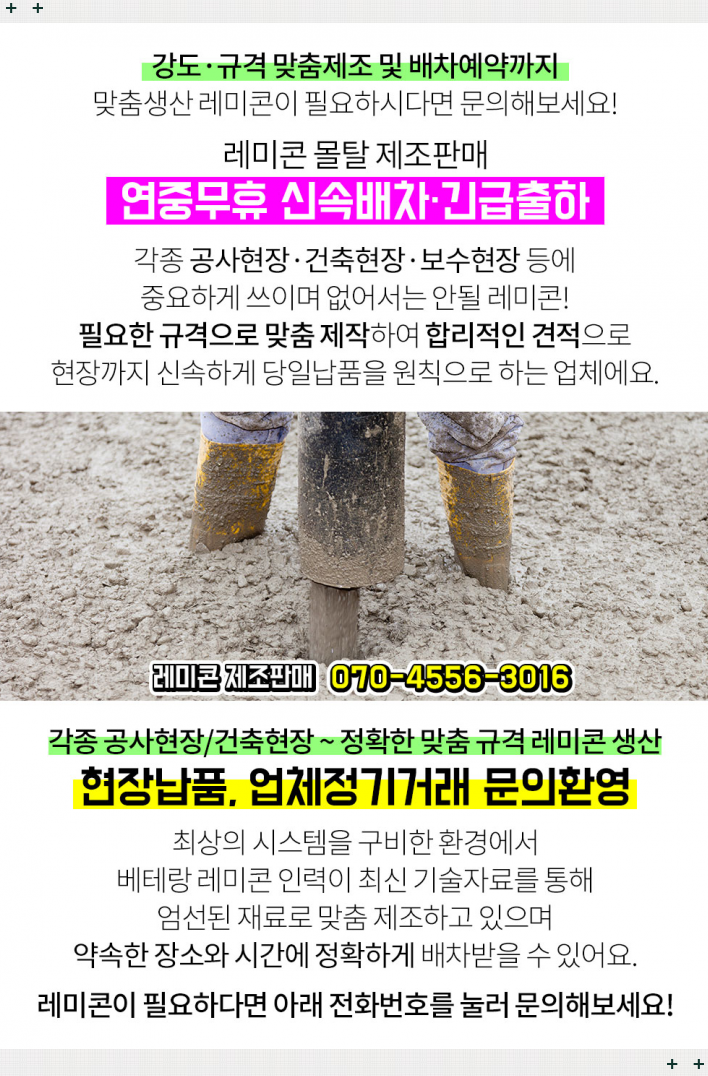 명덕떡방앗간 이미지