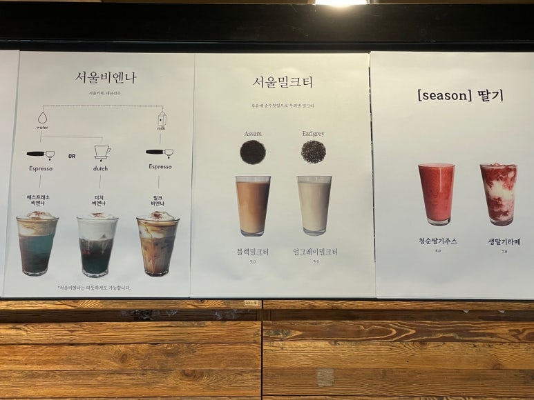 아이비커피 이미지