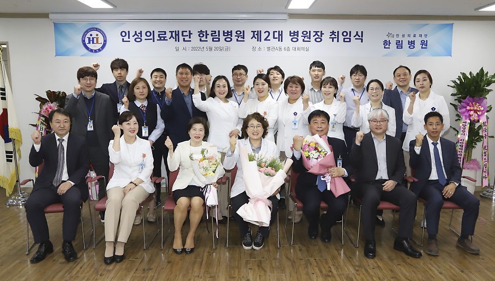 인성의료재단 이미지
