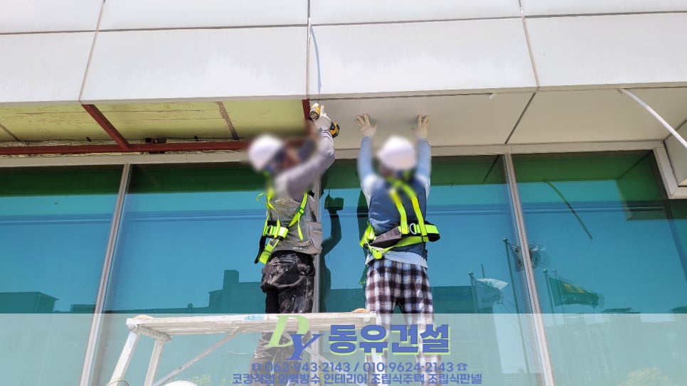 동유산업 이미지