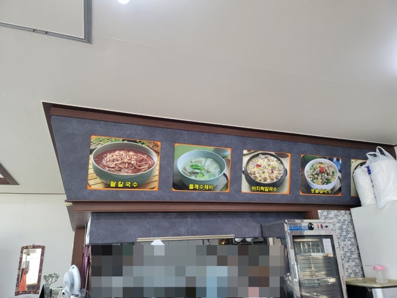 별미손칼국수 이미지