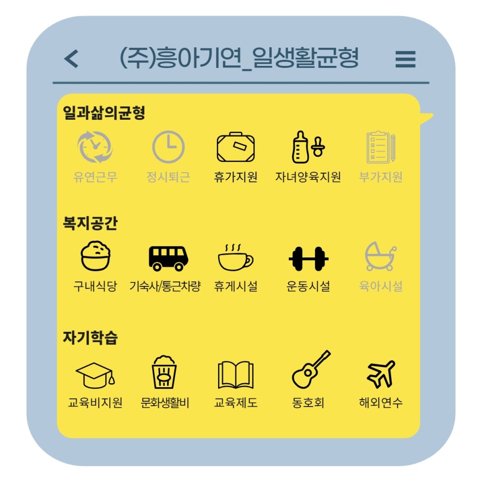 기연기업 이미지