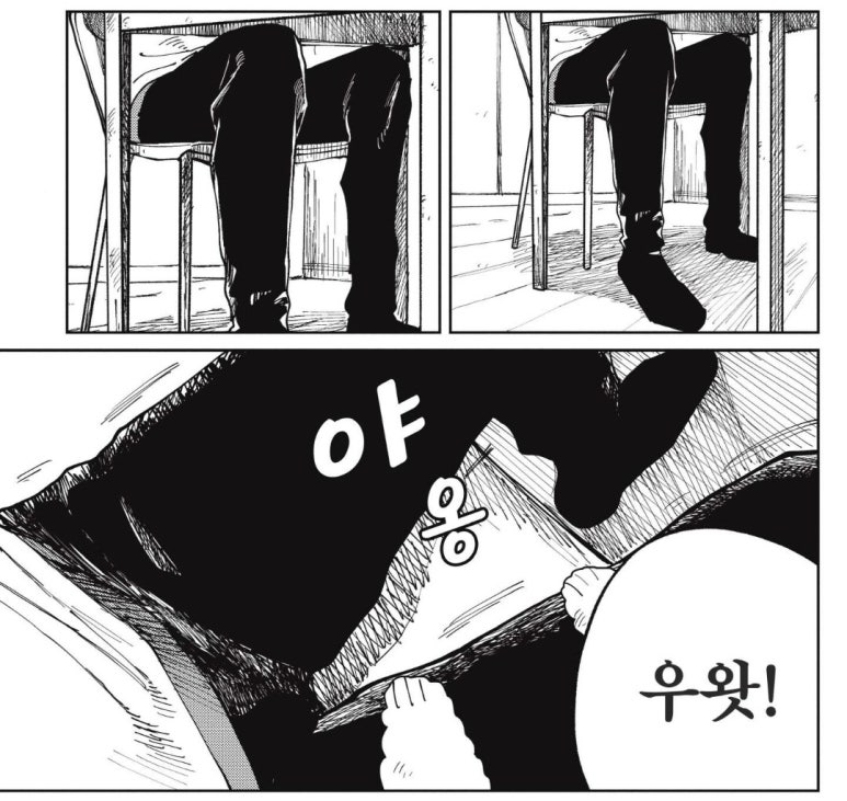 아르티스트(Artiste) 이미지