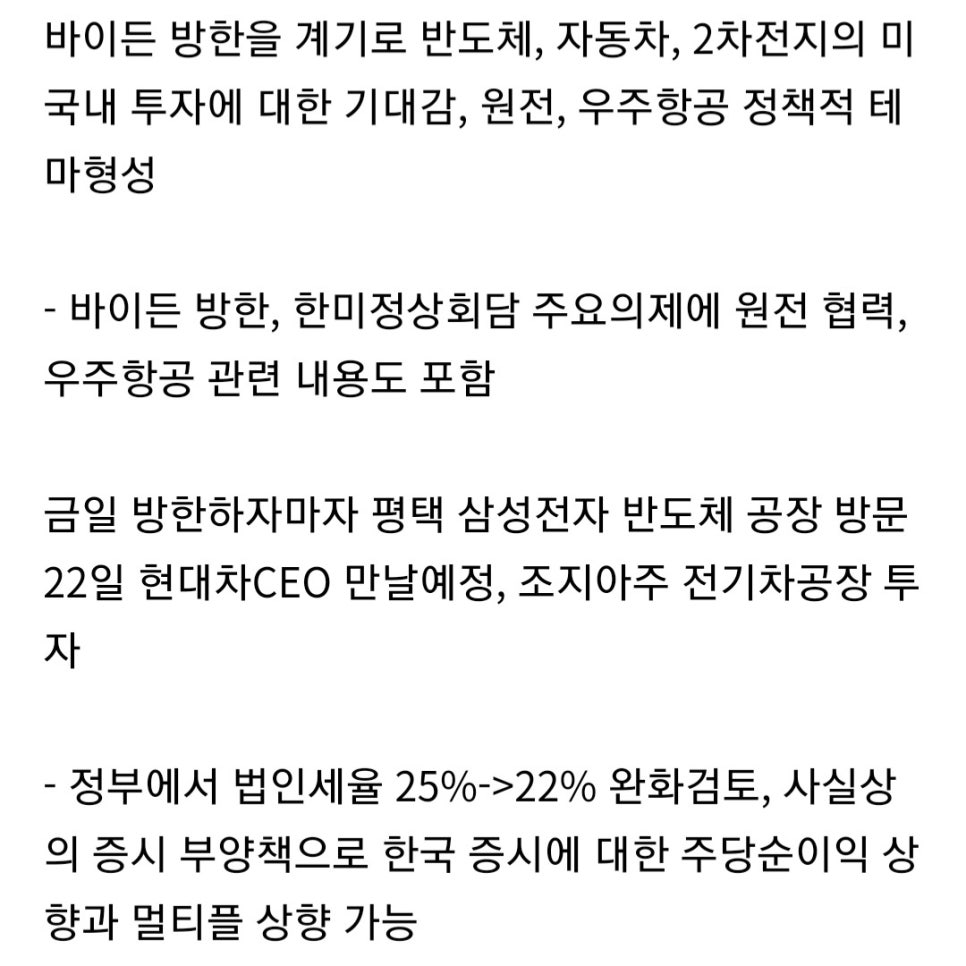 한신기전통신 이미지
