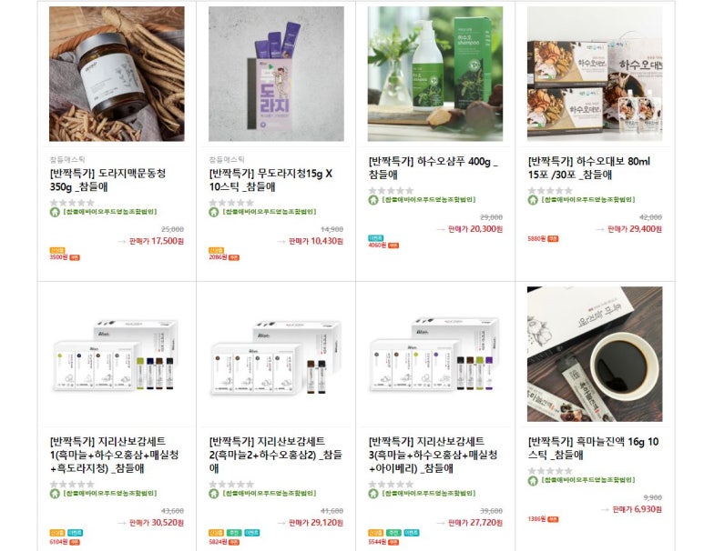 참들애바이오푸드 영농조합법인 이미지