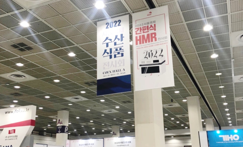 에코마이스(주) 이미지