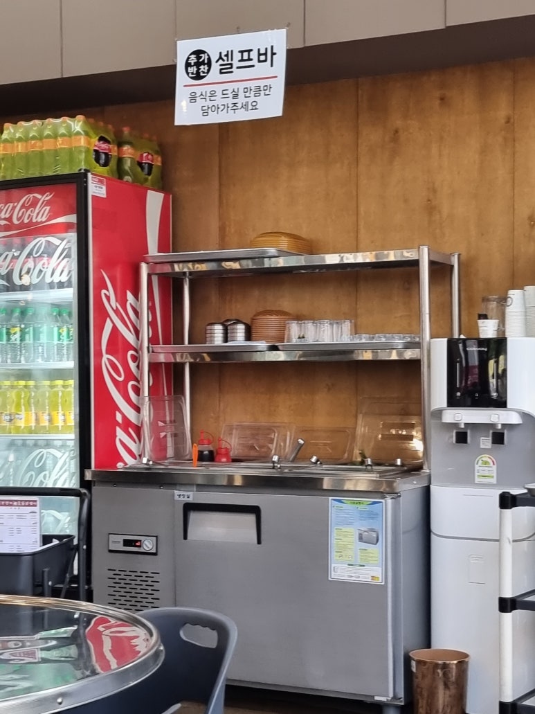 광판리숯불닭갈비신동 이미지
