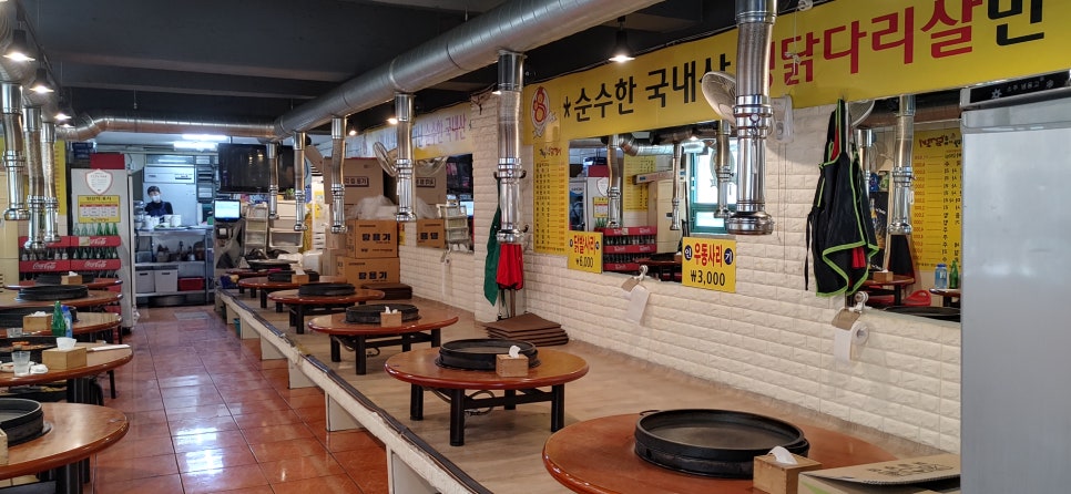 미미닭갈비 이미지