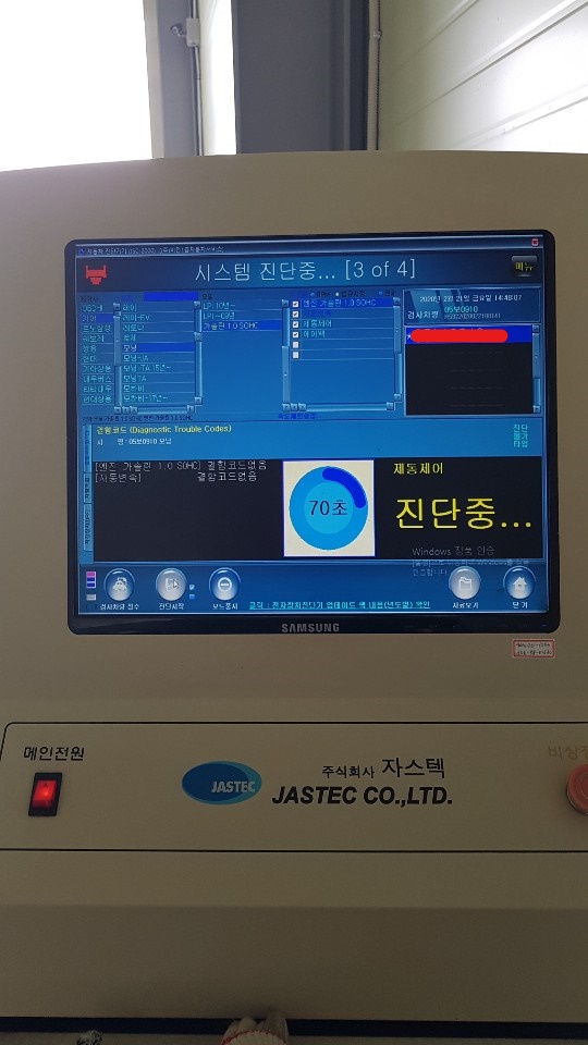 비전1급자동차서비스 이미지