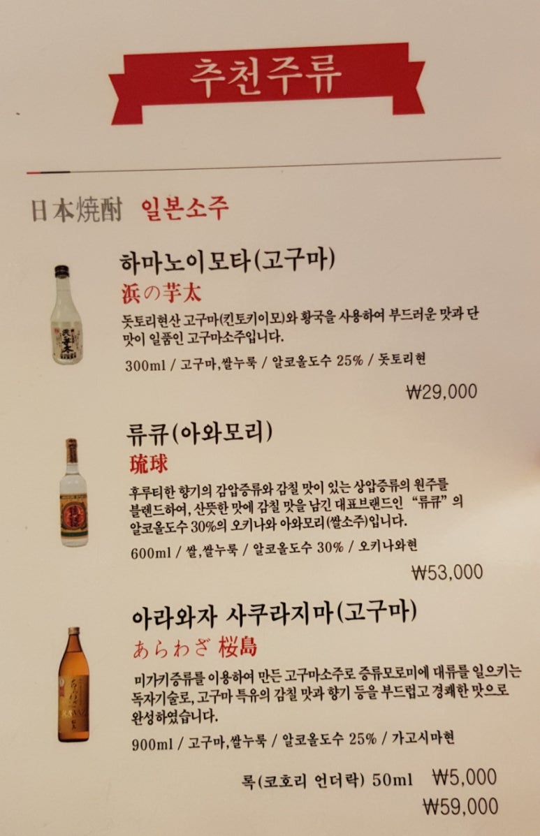 양기환참치 이미지