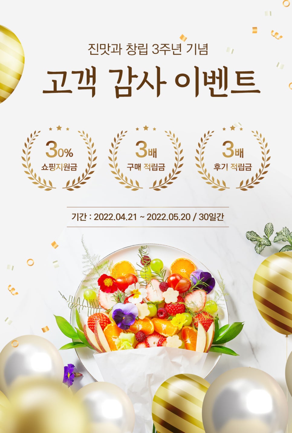 맛있는과일 이미지