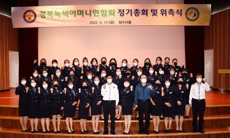 녹색지킴이 이미지