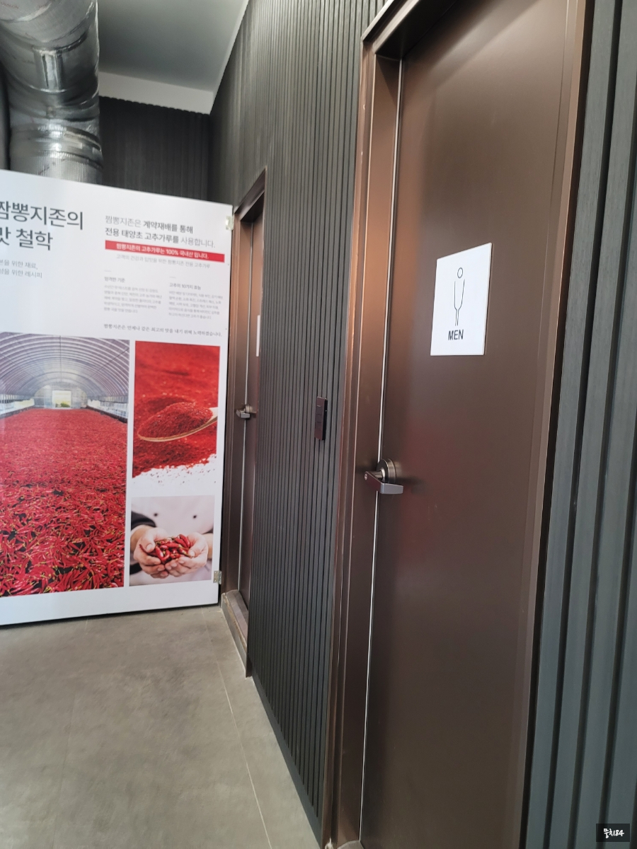 짬뽕지존음봉점 이미지