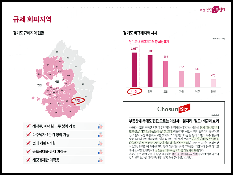 명백사 이미지