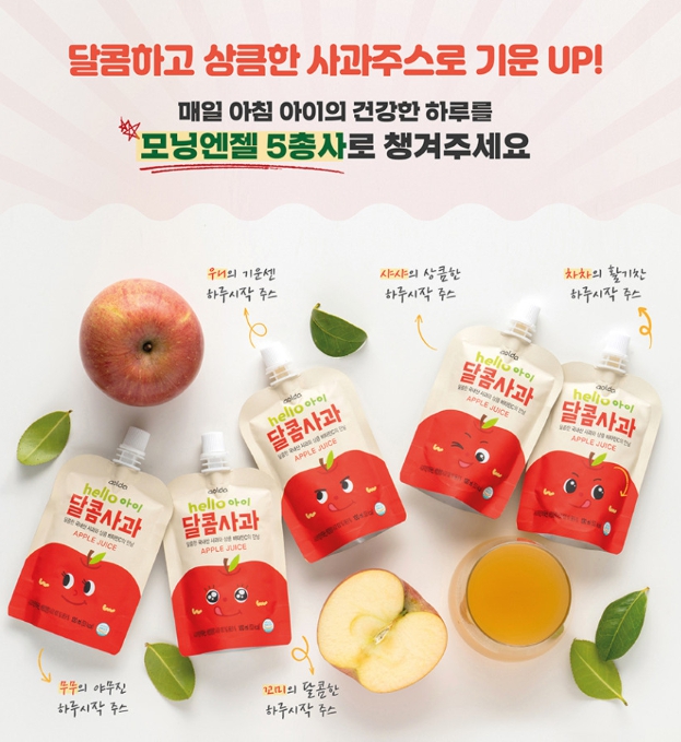 헬로F&B 이미지
