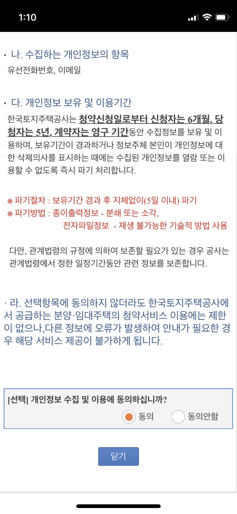행복모바일 이미지
