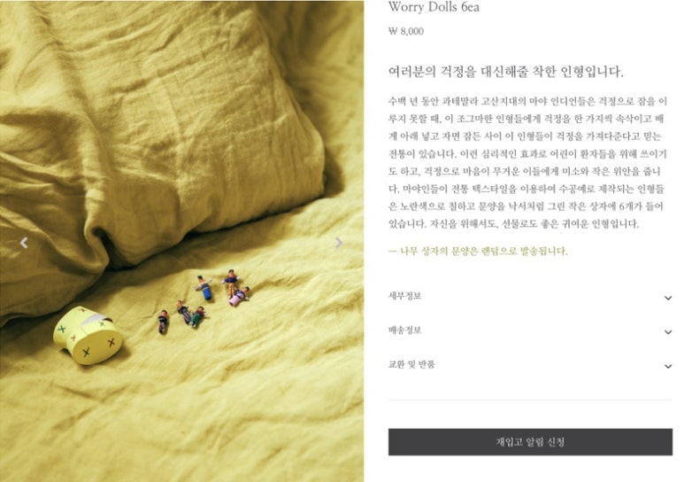르시뜨피존 이미지