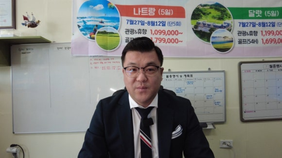 혁신도시여행사 이미지
