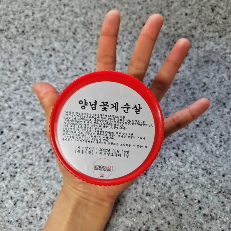 빙고마켓 이미지