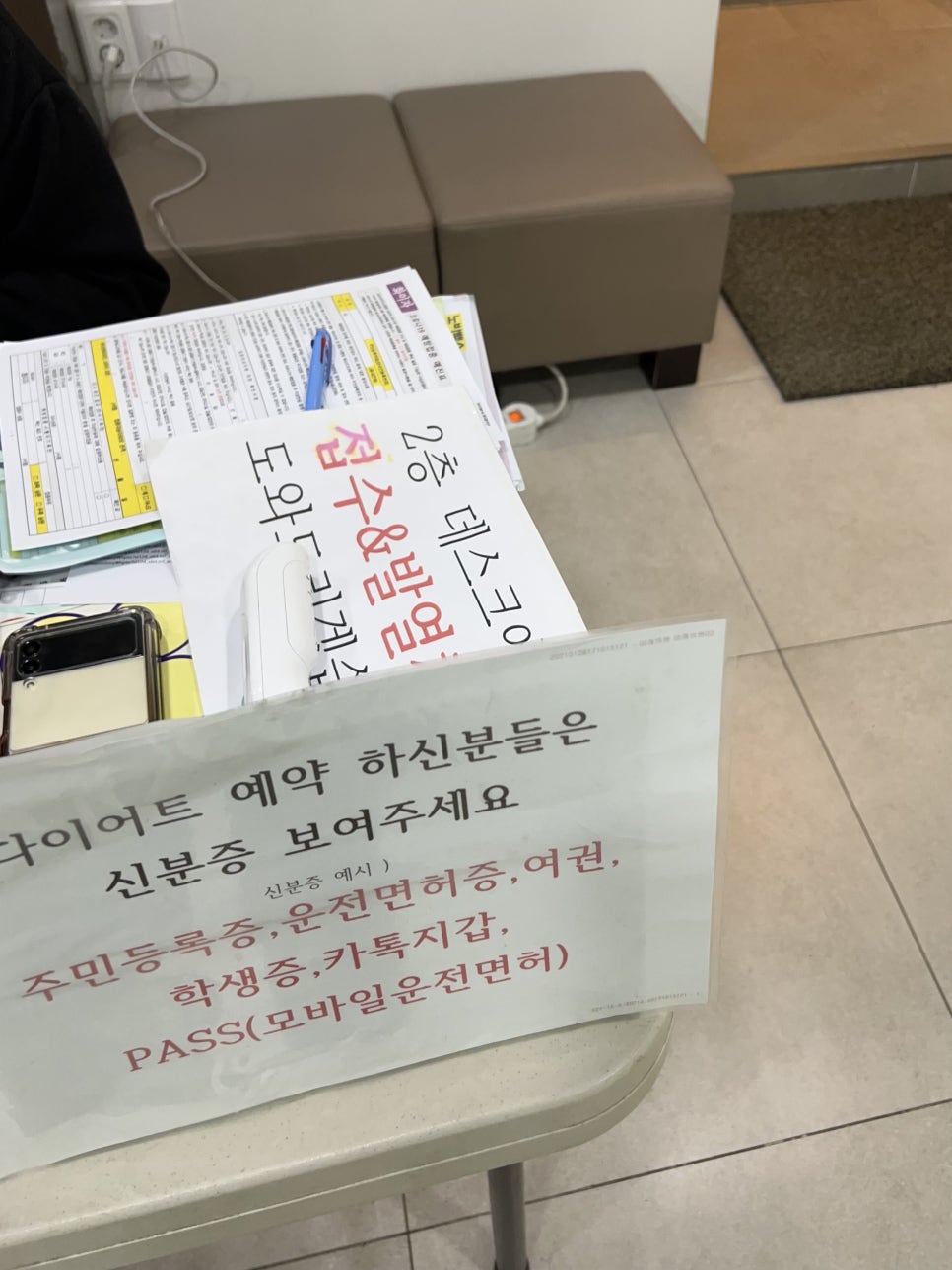 수미래의원 이미지