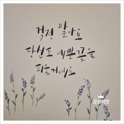하삼동커피사파 이미지