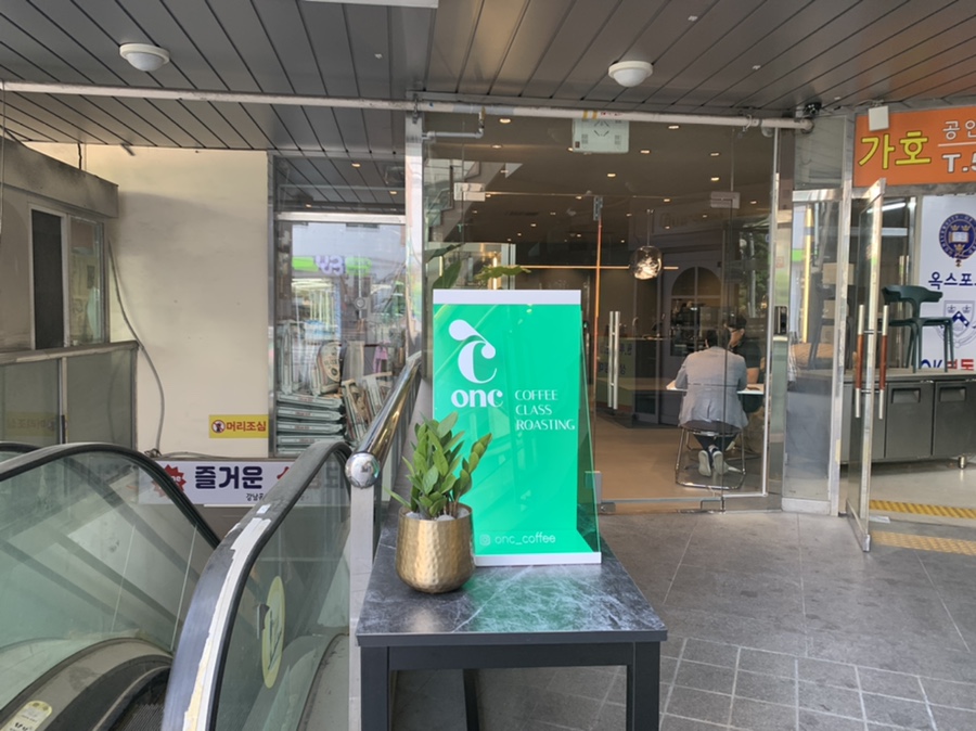 오앤씨커피 이미지