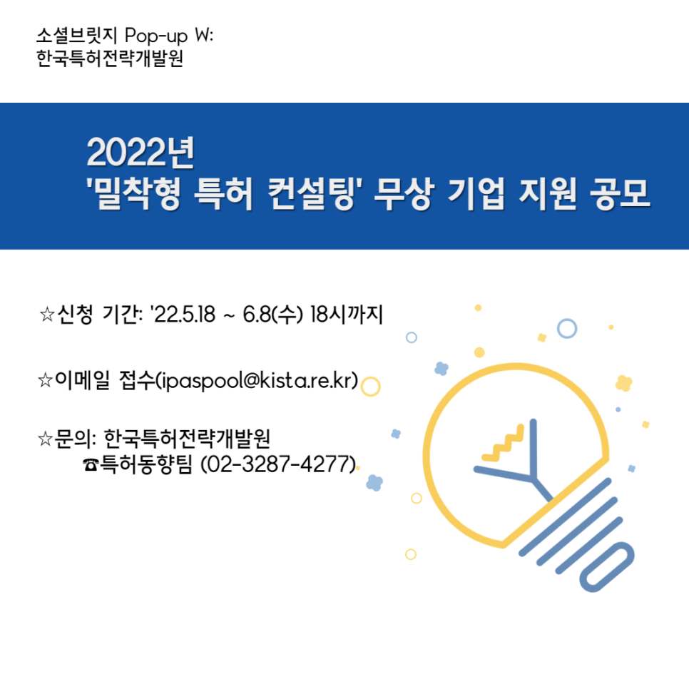 사회적협동조합 소셜벤처기술 이미지