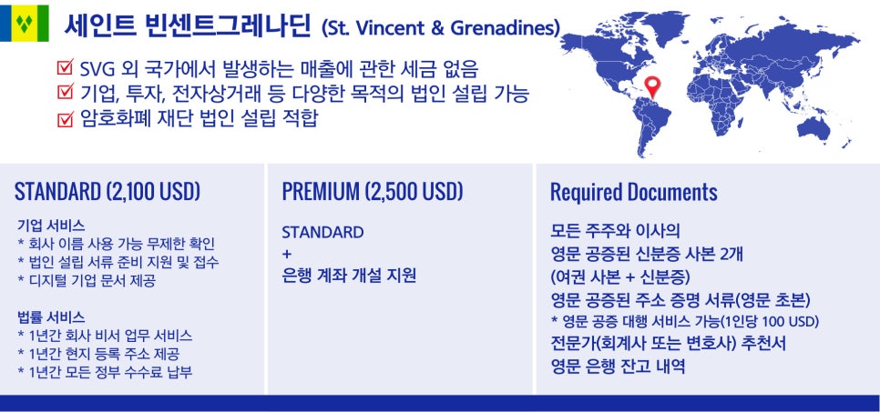 법인빈센트 이미지