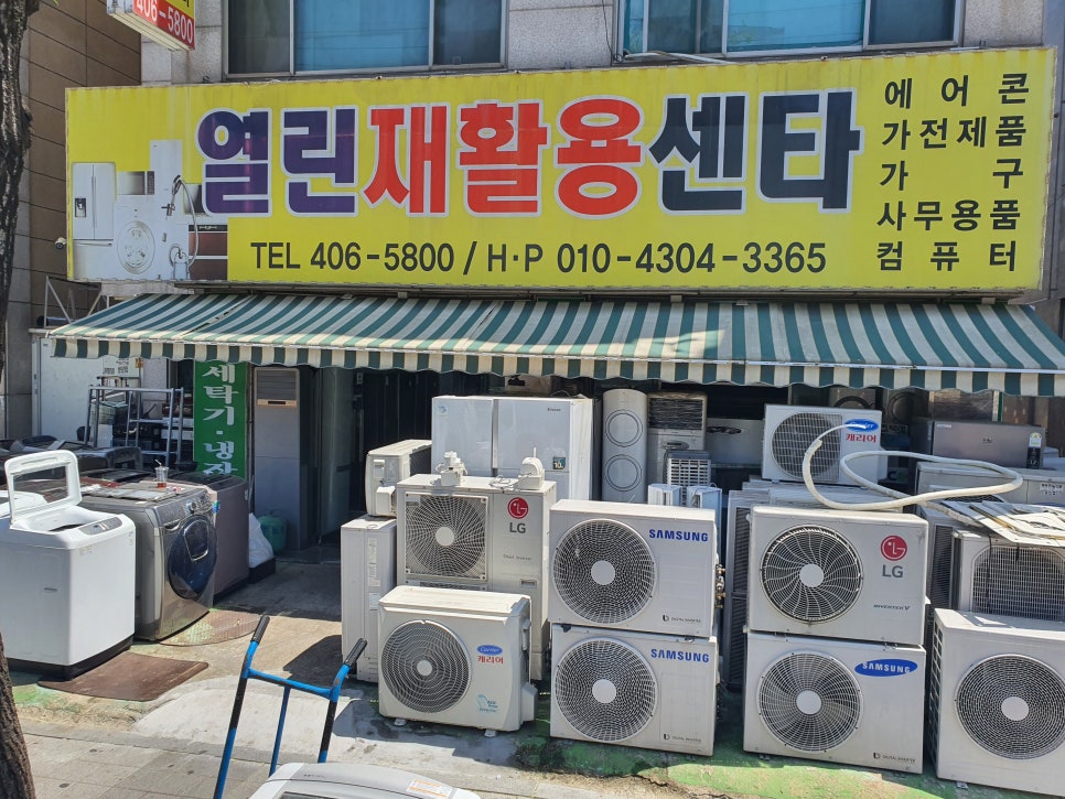 에어컨센타 이미지