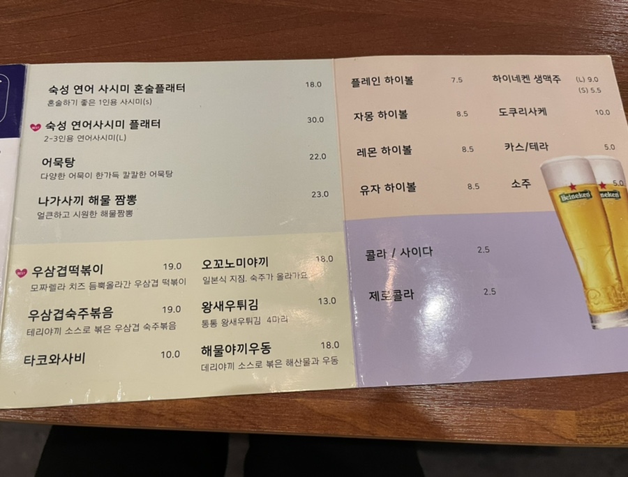 하하코식당여의도 이미지