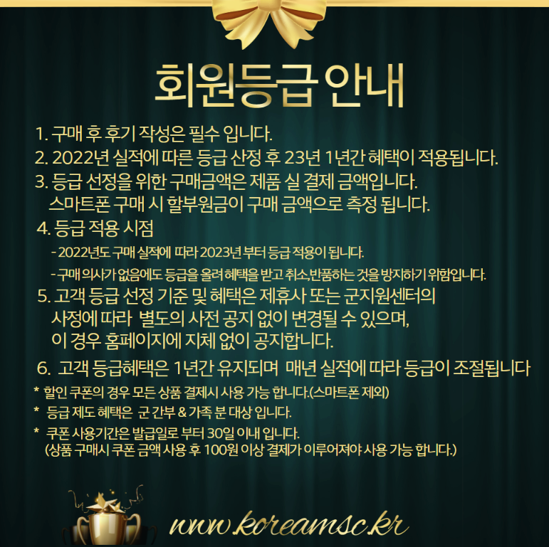 코웨이우수대리점 이미지