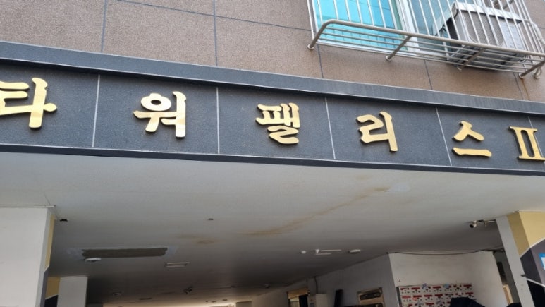 이엠팰리스 이미지