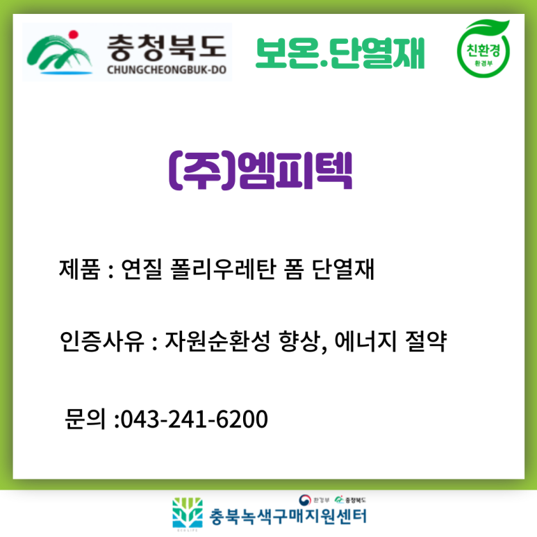 (주)금성화학 이미지
