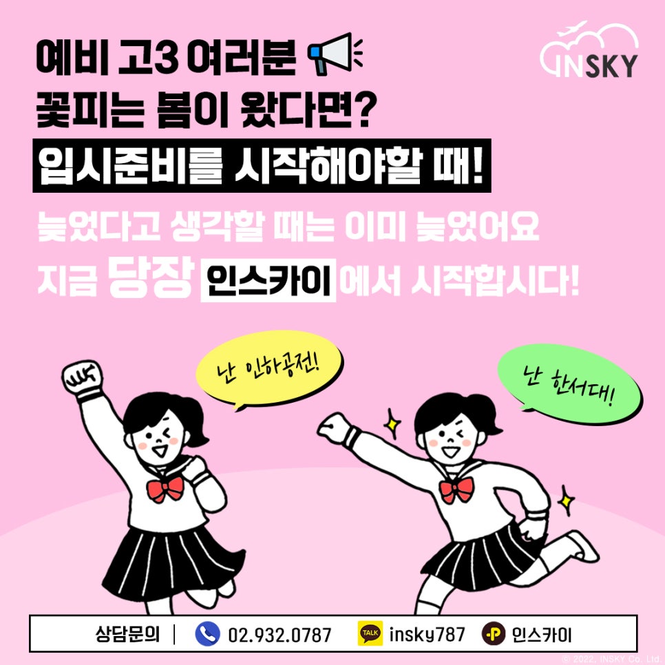 경인스카이 이미지
