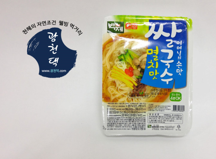 광희칼국수 이미지