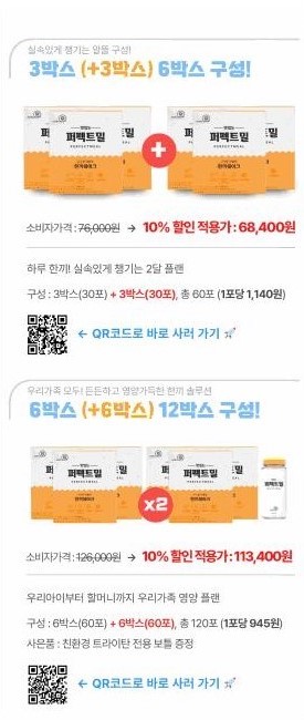 영바이오텍 이미지