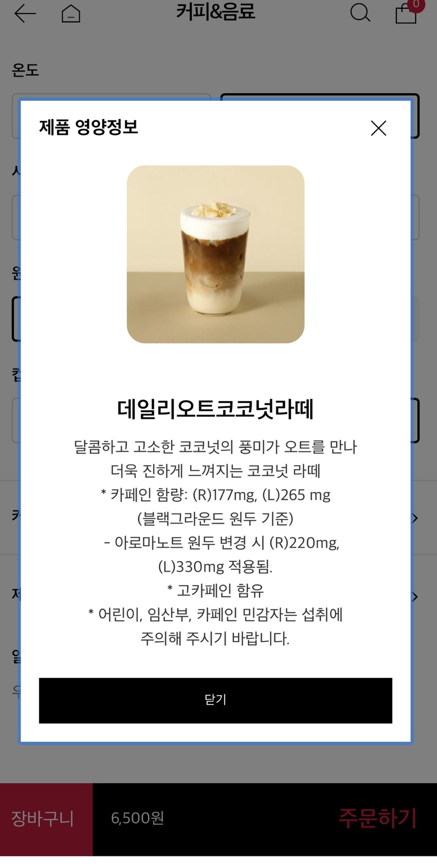 투썸플레이스 디지털미디어시티역점 이미지
