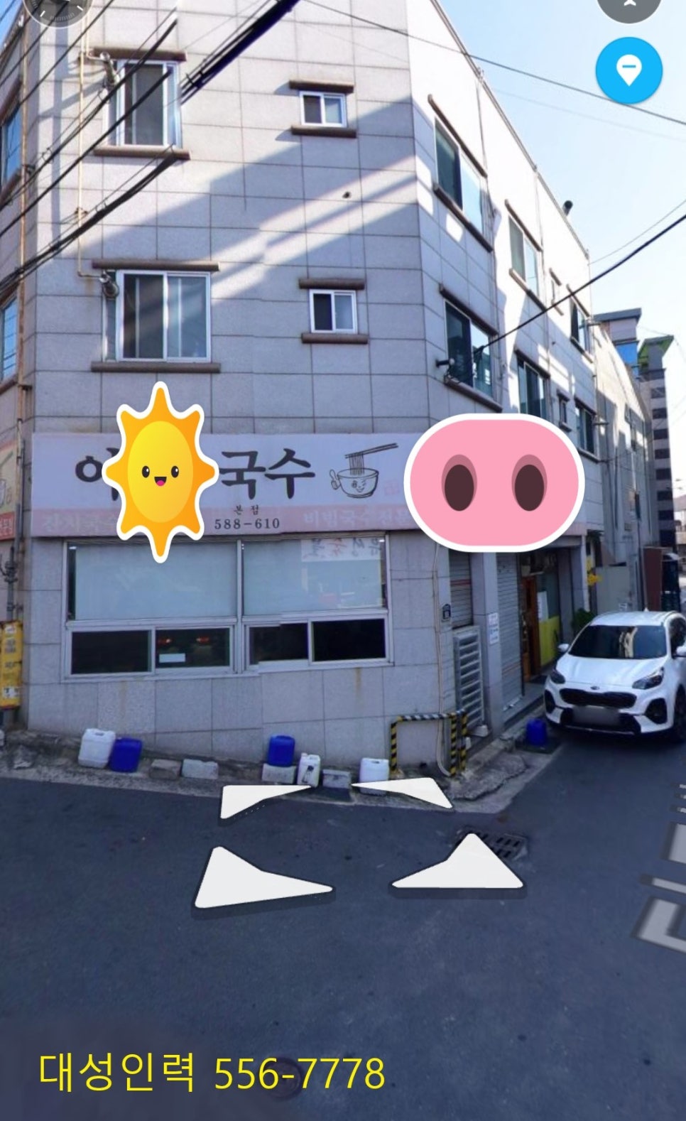대성인력 이미지