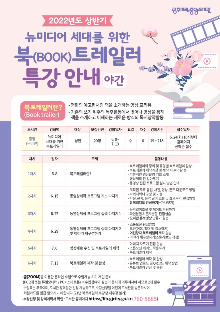 중앙영상 이미지