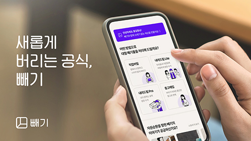 ㈜하나환경 이미지