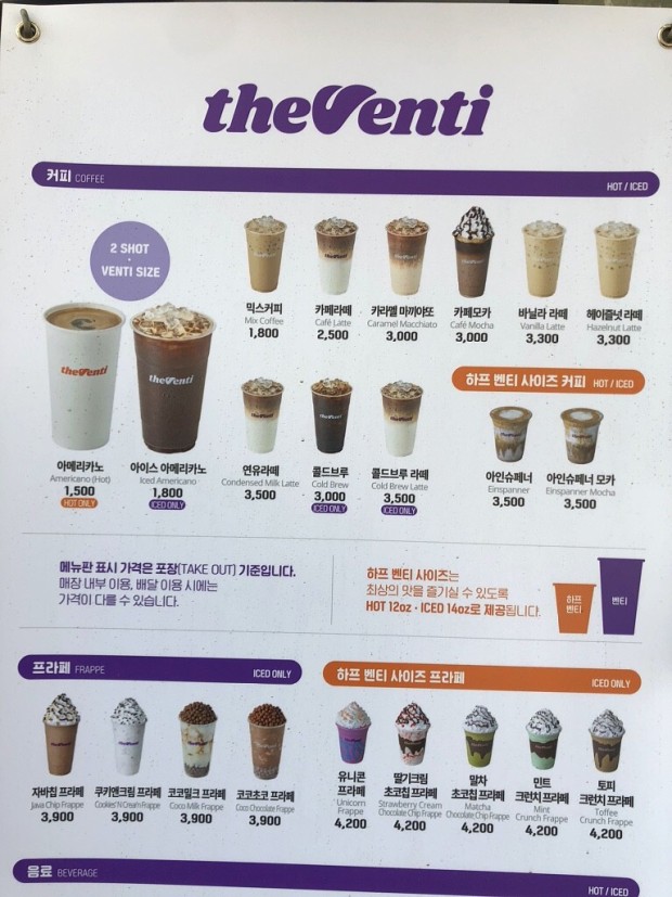 더벤티 이미지
