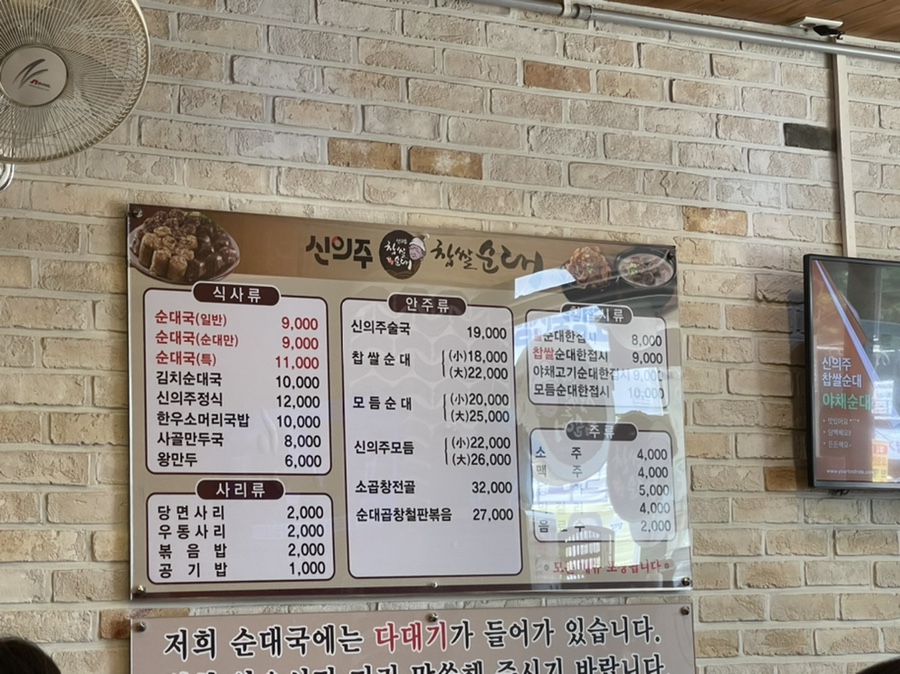 행복촌시장 이미지