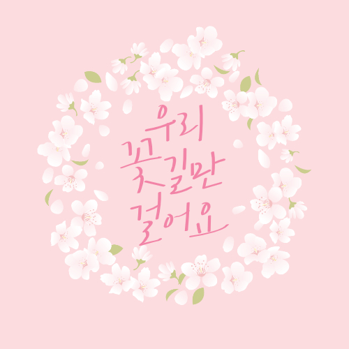 하삼동커피사파 이미지