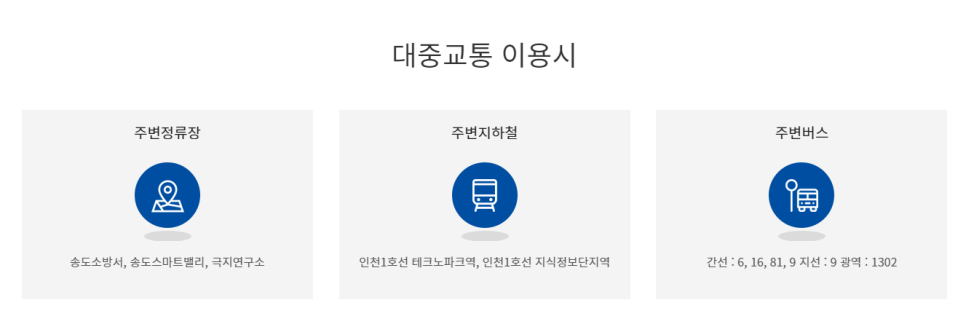 (주)단에이앤씨종합건축사사무소 이미지