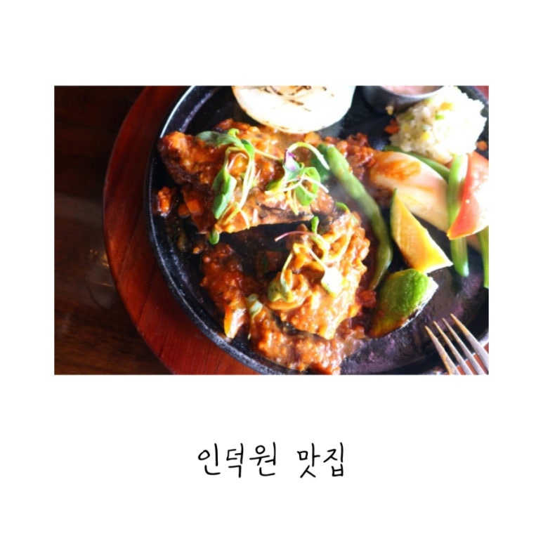 와이엠스스테이크하우스 이미지